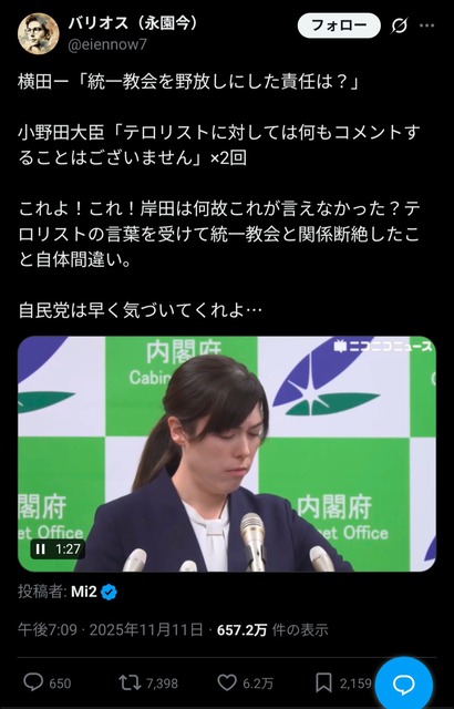 やっちまった速報(画像23214735119252_7)