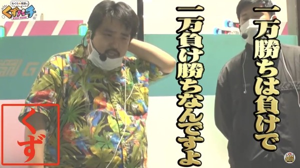 やっちまった速報(画像23230716958512_2) やっちまった速報(画像23230716958512_2)