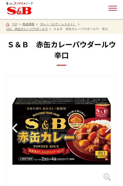 やっちまった速報(画像24024710798101_4)