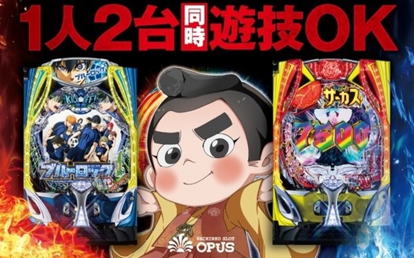 やっちまった速報(最新記事2)