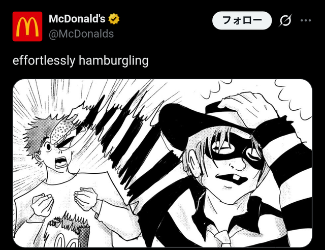 やっちまった速報(画像24114719891709_12)