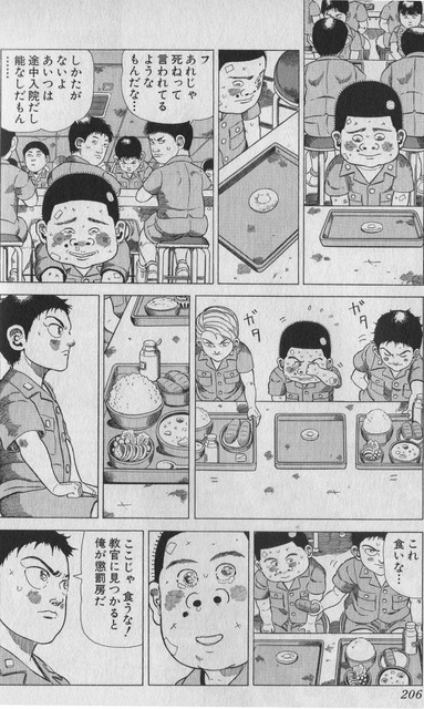 やっちまった速報(画像24114716870048_6)