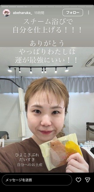 やっちまった速報(画像24124719205897_19)