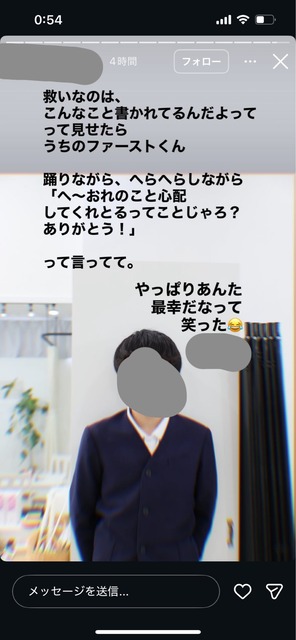 やっちまった速報(画像24124721181864_22)