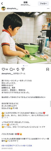 やっちまった速報(画像24124721627807_23)