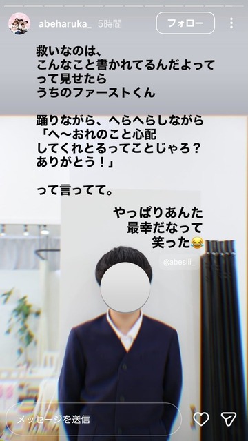 やっちまった速報(画像24124722111197_24) やっちまった速報(画像24124722111197_24)