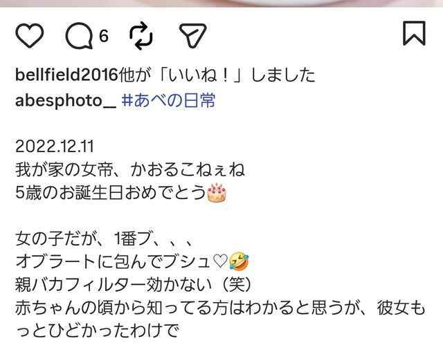 やっちまった速報(画像24124722585916_25) やっちまった速報(画像24124722585916_25)