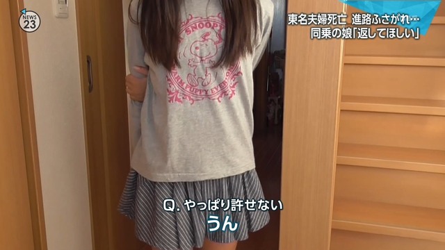 やっちまった速報(画像24164735240325_2)