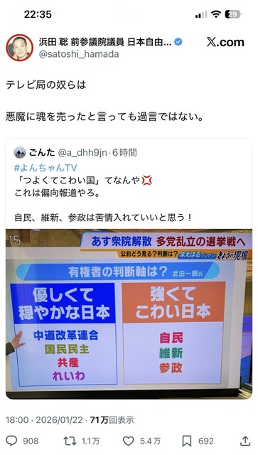 やっちまった速報(画像24174715859668_10)