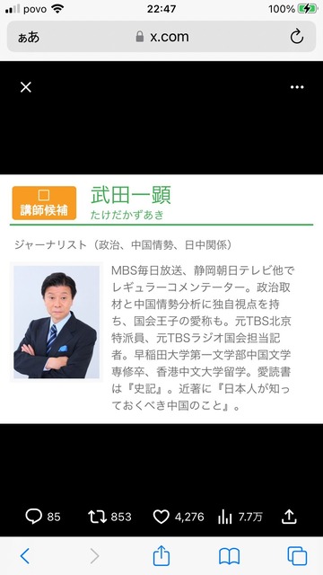 やっちまった速報(画像24174716817875_12) やっちまった速報(画像24174716817875_12)