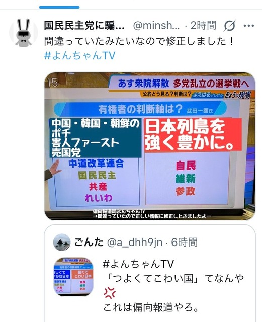 やっちまった速報(画像24174717290428_13) やっちまった速報(画像24174717290428_13)