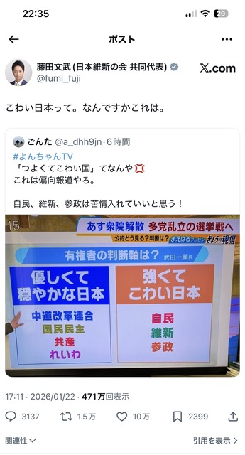 やっちまった速報(画像24174713928936_6)