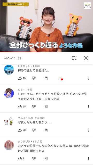 やっちまった速報(画像24214945149539_14)