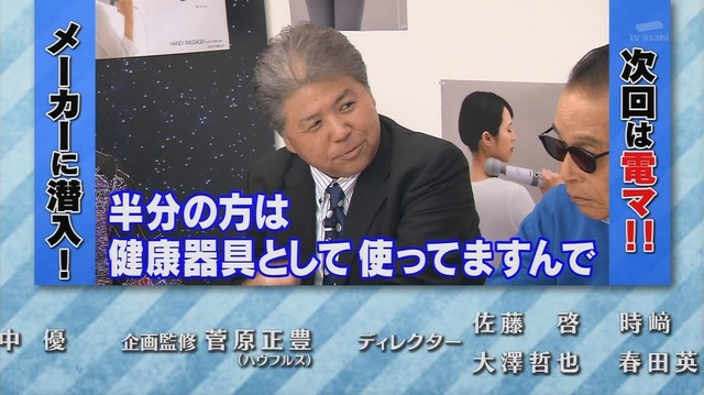 やっちまった速報(画像24224716576612_11)