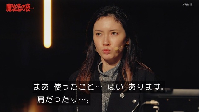 やっちまった速報(画像24224718989450_16)