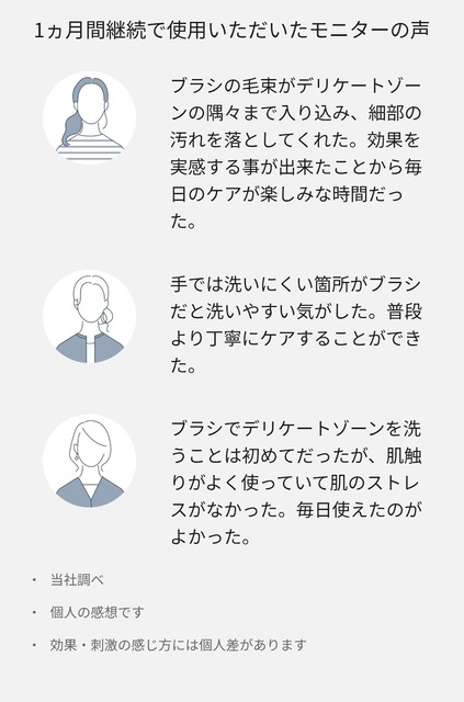 やっちまった速報(画像24224713531199_5)