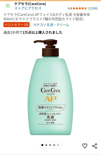 やっちまった速報(画像25023718946370_16)