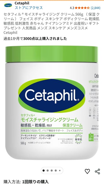 やっちまった速報(画像25023719847355_18)