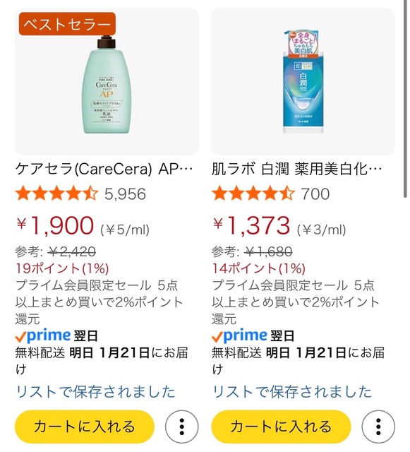 やっちまった速報(画像25023715629144_9)