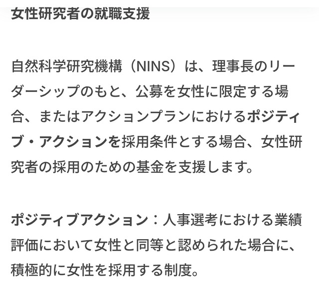 やっちまった速報(画像25063712546708_4)