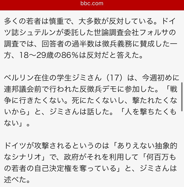 やっちまった速報(画像25083714942493_10)