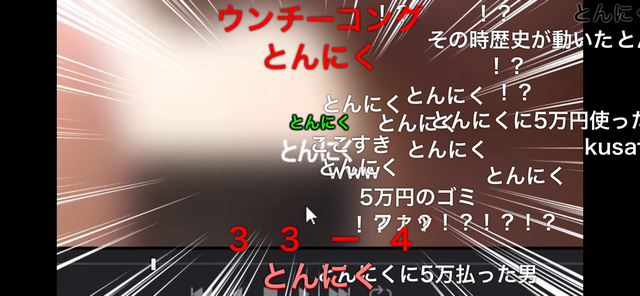 やっちまった速報(画像25103829365839_4)