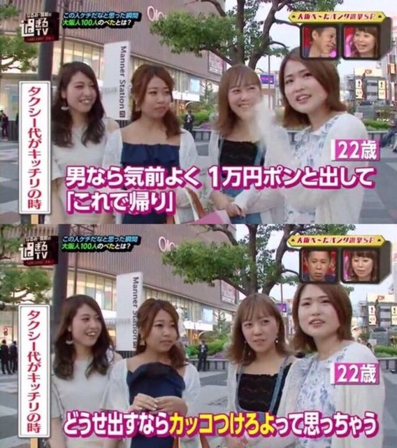 やっちまった速報(画像25112819718344_3)