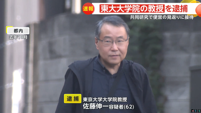 やっちまった速報(画像25122750196448_2)