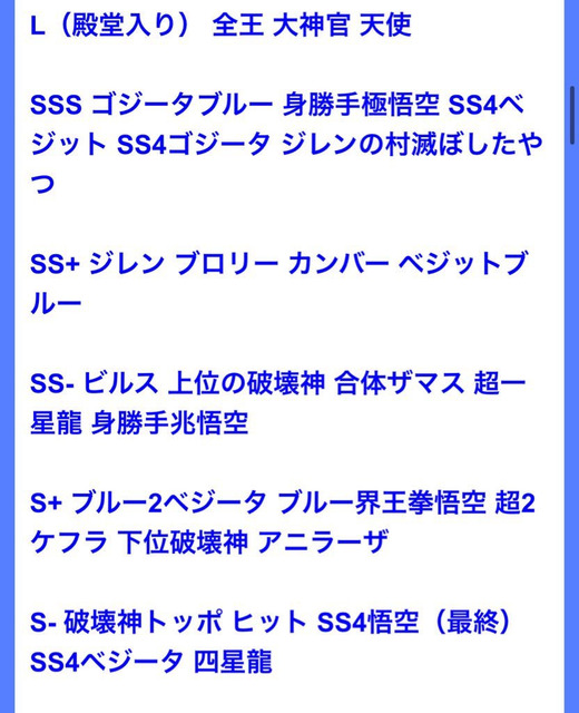 やっちまった速報(画像25132827764200_27)