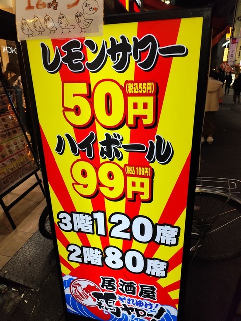 やっちまった速報(画像25142759383955_10) やっちまった速報(画像25142759383955_10)