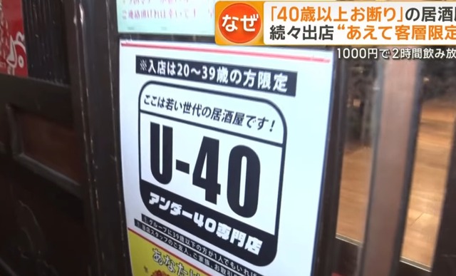 やっちまった速報(画像25142753966795_2) やっちまった速報(画像25142753966795_2)