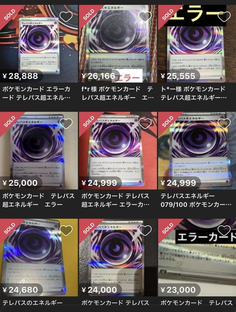 やっちまった速報(画像25152834443282_5)