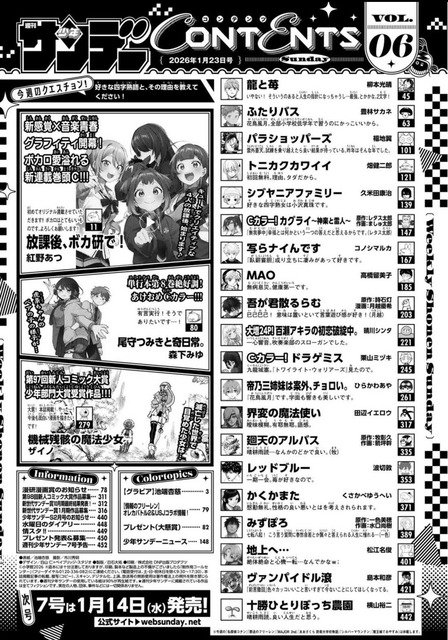 やっちまった速報(画像25162814940689_7)