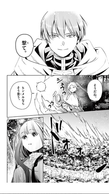 やっちまった速報(画像25162815983746_9)