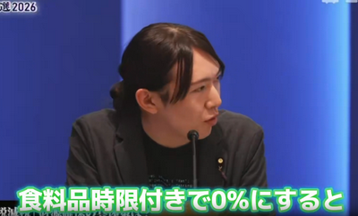 やっちまった速報(最新記事4)