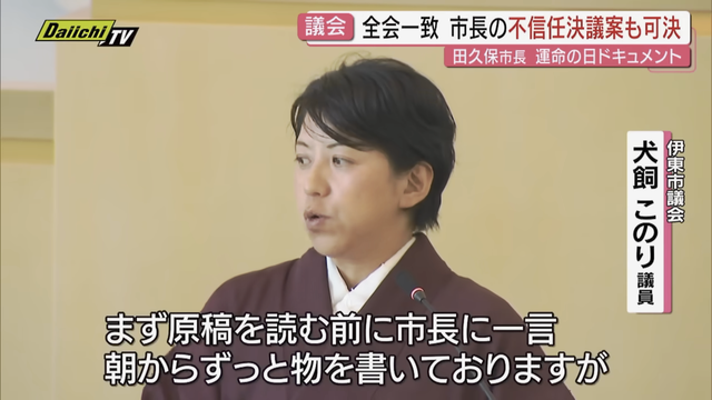 やっちまった速報(画像25182814604712_4)