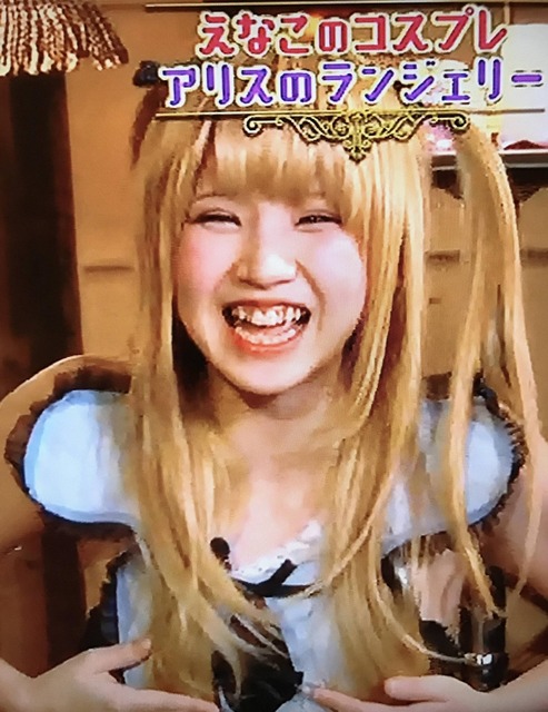 やっちまった速報(画像25202813655449_2)