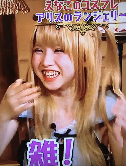 やっちまった速報(画像25202814189041_3)