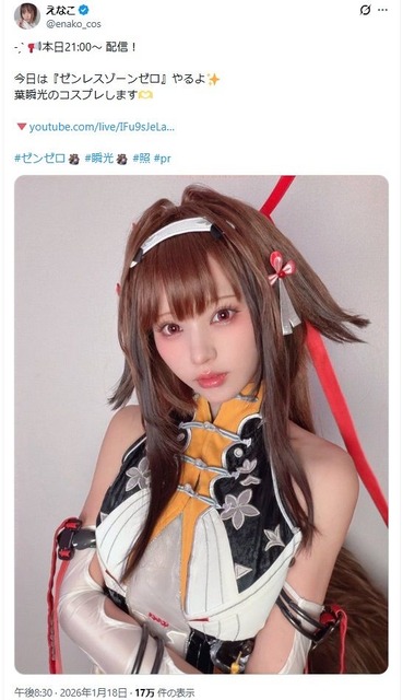 やっちまった速報(画像25202814687730_4)