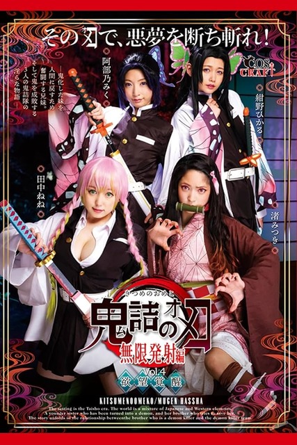 やっちまった速報(画像25212830430827_9)