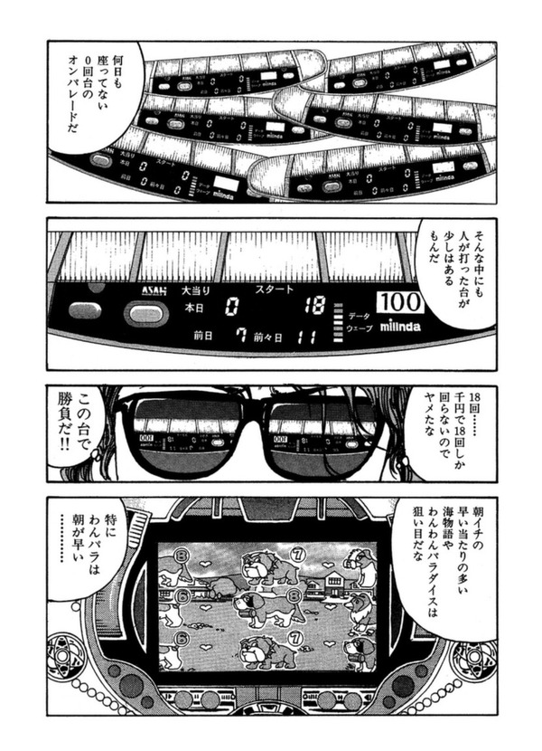 やっちまった速報(画像25234754188316_2) やっちまった速報(画像25234754188316_2)