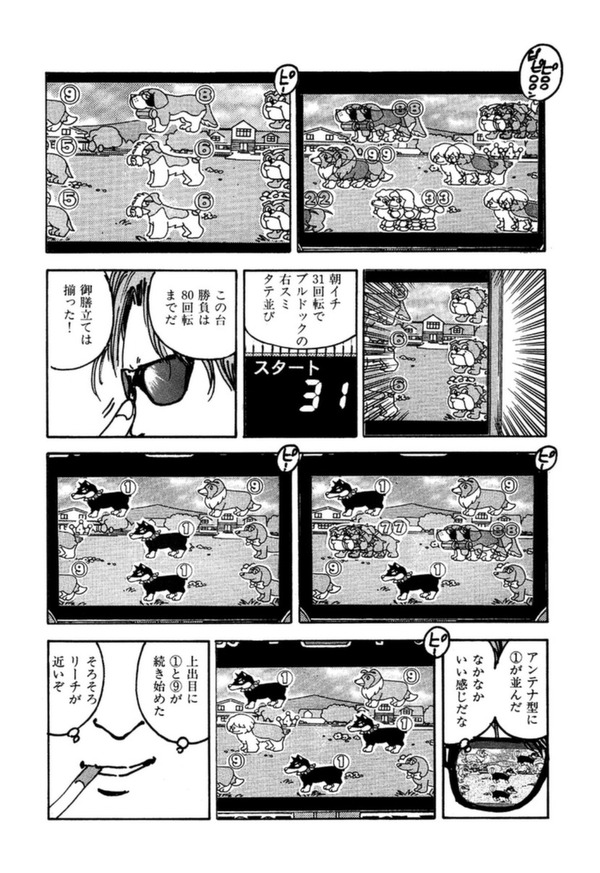 やっちまった速報(画像25234754700455_3) やっちまった速報(画像25234754700455_3)