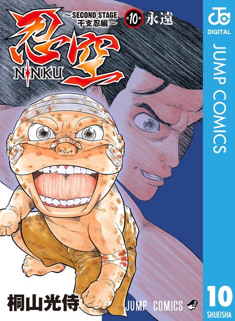 やっちまった速報(画像26011817144640_5)