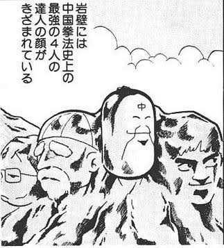 やっちまった速報(画像26011819348288_9)