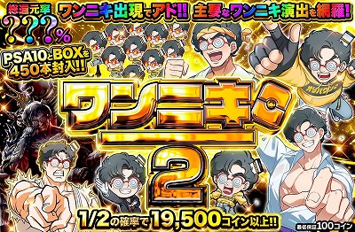 やっちまった速報(最新記事2)