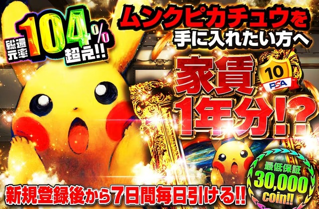 やっちまった速報(画像26041802786332_10)