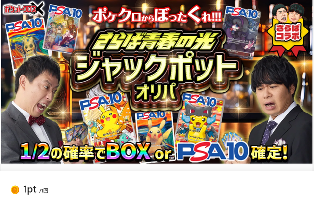 やっちまった速報(画像26041809170092_21)