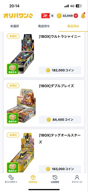 やっちまった速報(画像26041801038413_8)