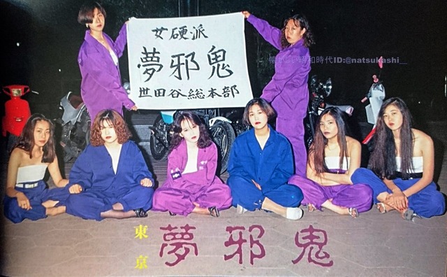 やっちまった速報(画像26071841977405_12)