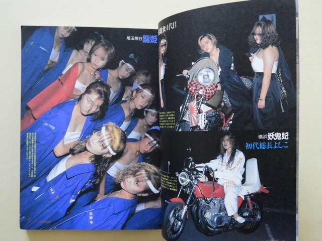 やっちまった速報(画像26071842436693_13)